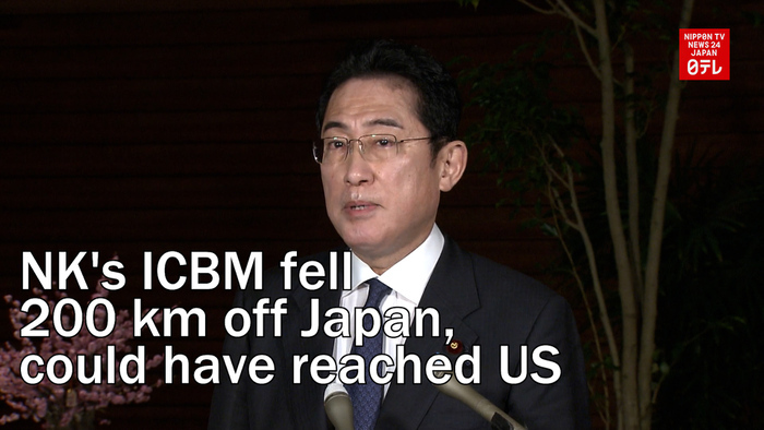 North Korea's ICBM fell 200 kilometers off Japan, could have reached US
