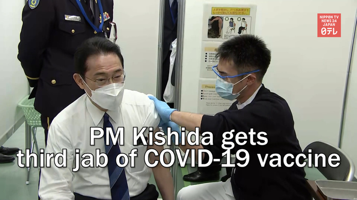 PM Kishida gets third jab of COVID-19 vaccine