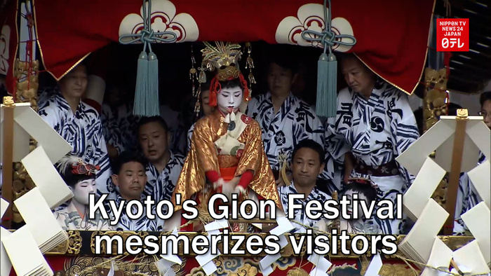 Kyoto's Gion Festival mesmerizes visitors