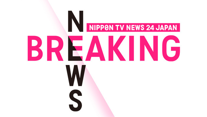 12-year-old British girl goes missing while on family trip to Japan