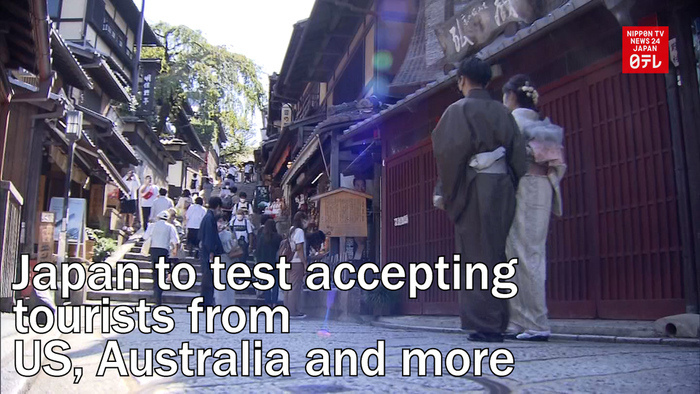 Japan to test accepting tourists from US, Australia and more