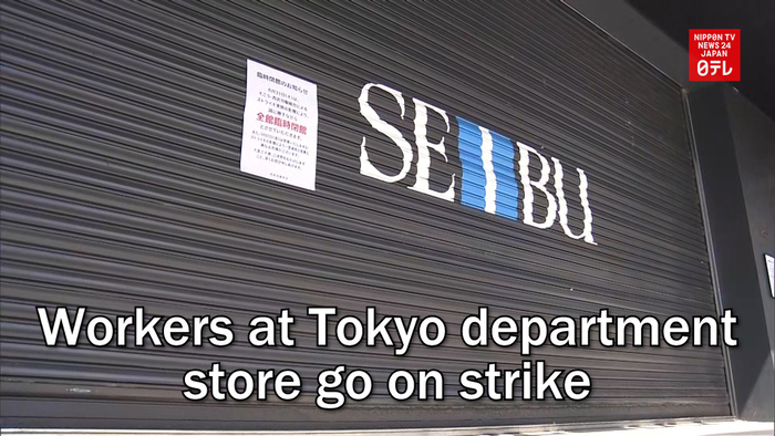 Workers at Tokyo department store go on strike