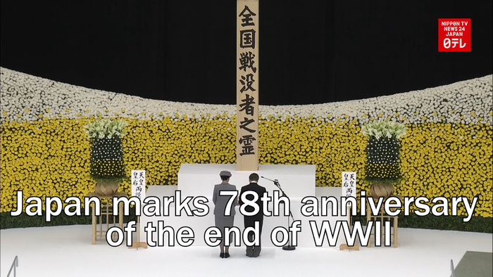 Japan marks 78th anniversary of the end of WWII