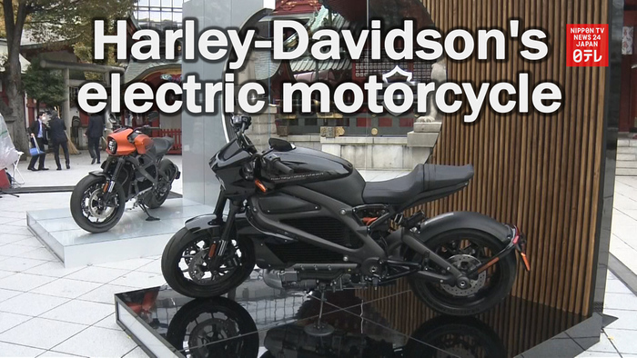 Harley-Davidson unveils electric motorcycle in Japan