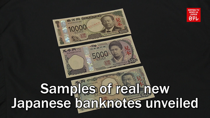 Samples of real new Japanese banknotes unveiled