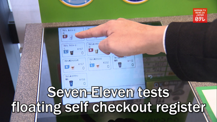 Seven-Eleven tests floating self checkout register