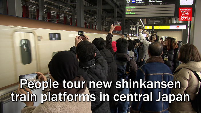 People tour new shinkansen bullet train platforms in central Japan