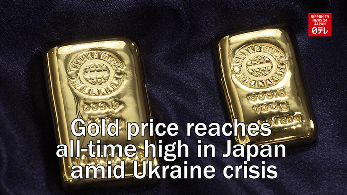 Gold price reaches all-time high in Japan amid Ukraine crisis