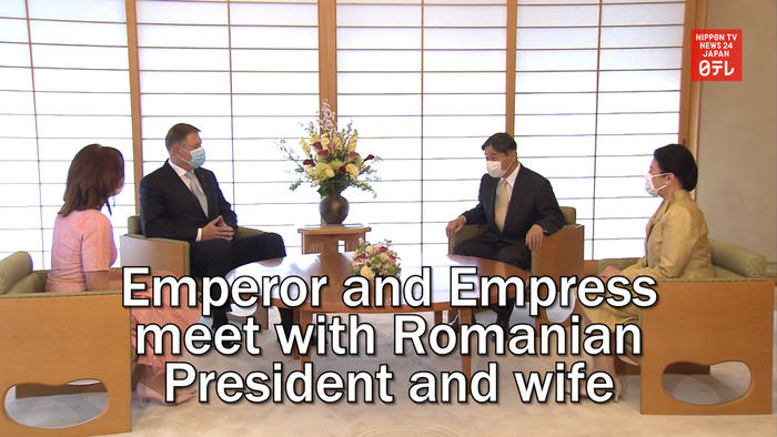 Emperor and Empress meet with Romanian President and wife