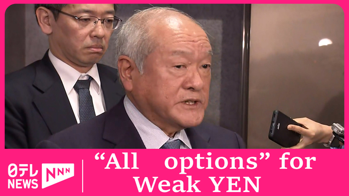 Japanese authorities to "consider all options" in response to weak yen