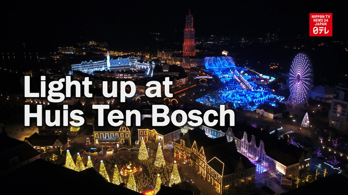 13 million LED light bulbs light up Huis Ten Bosch