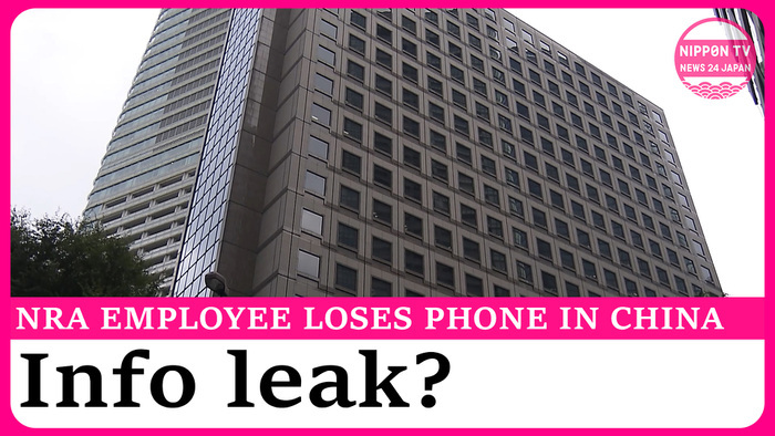 Nuclear Regulation Authority employee loses work phone in China