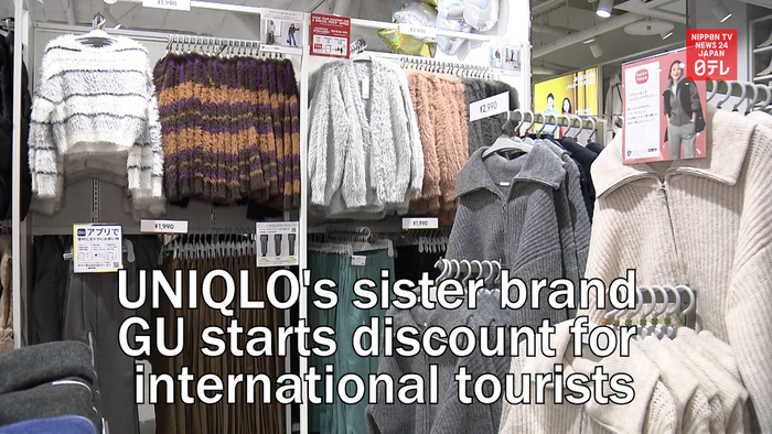 UNIQLO's sister brand GU starts discount for international tourists