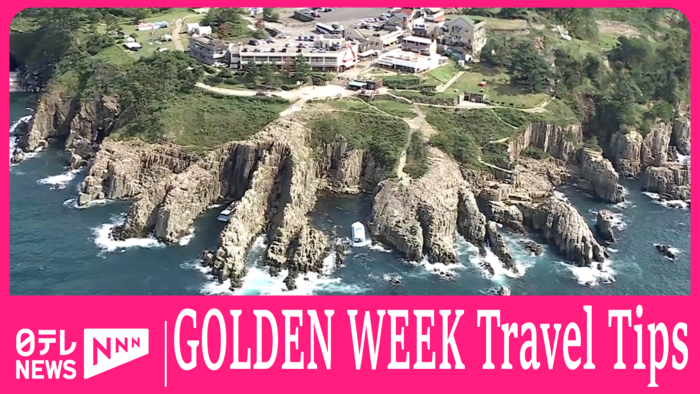  "GOLDEN WEEK" - Travel tips in Japan 