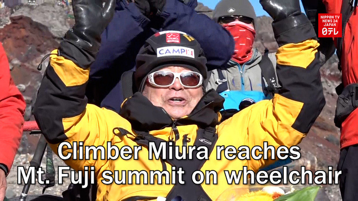 Climber Miura reaches Mt. Fuji summit on wheelchair