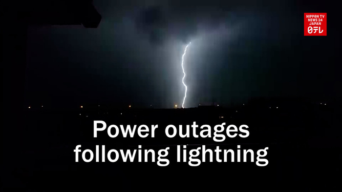 Power outages following lightning in Saitama, north of Tokyo