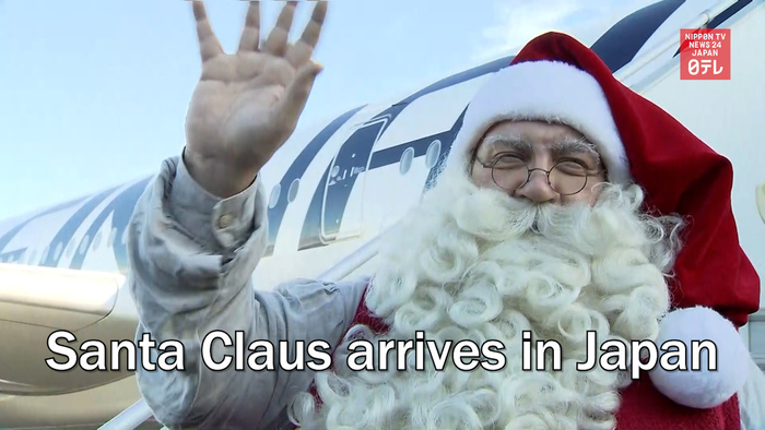 Santa Claus arrives in Japan