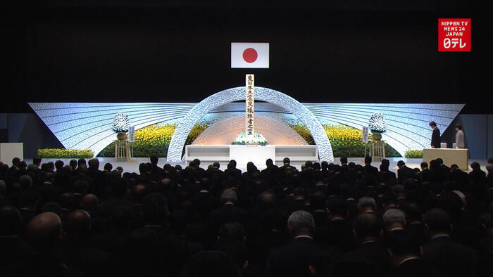 CORONAVIRUS: Japan cancels 3/11 memorial ceremony
