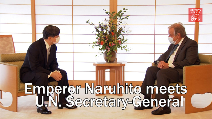 Emperor Naruhito meets U.N. Secretary-General   