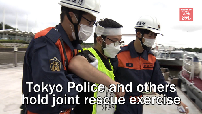 Tokyo Police and others hold joint rescue and evacuation exercise