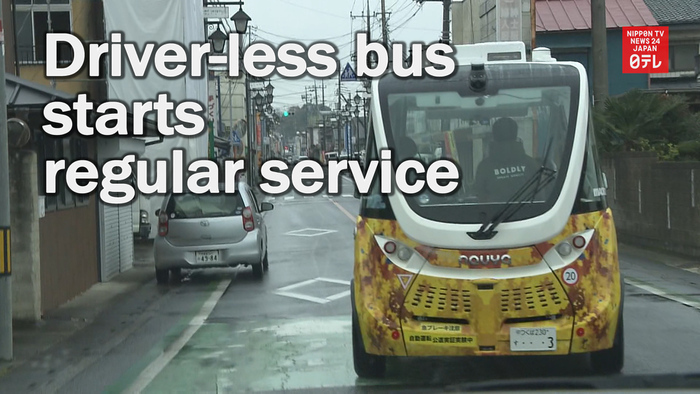 Japan's first self-driving bus in regular service