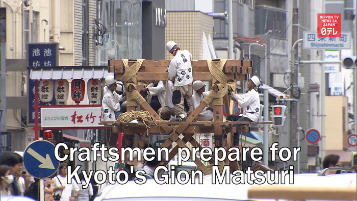 Craftsmen prepare for Kyoto's Gion Matsuri