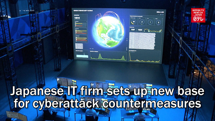 Japanese IT firm sets up new base for cyberattack countermeasures