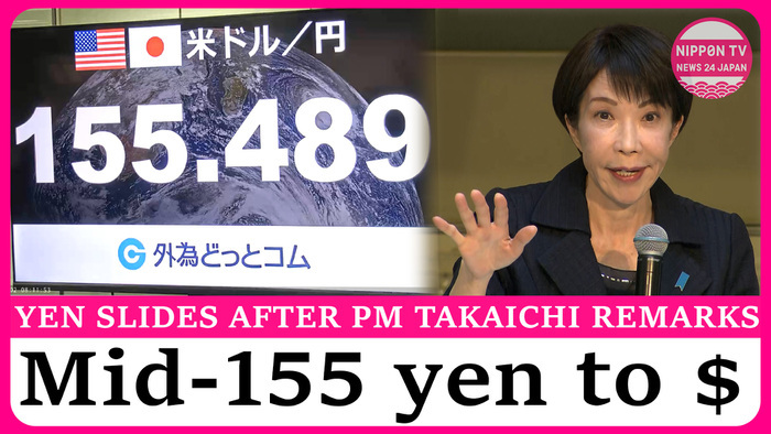 Yen weakens further after PM Takaichi's remarks about currency market