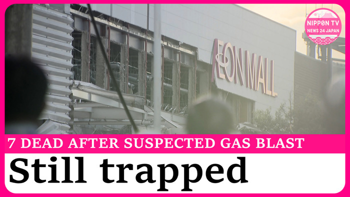 Search for missing people continues after deadly blast at Aeon Mall 