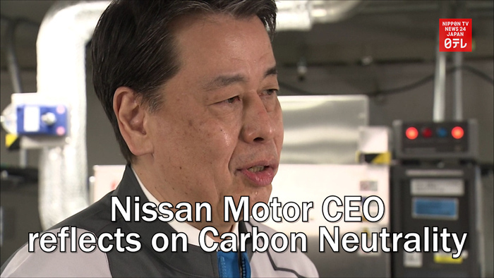 Nissan Motor CEO reflects on Carbon Neutrality