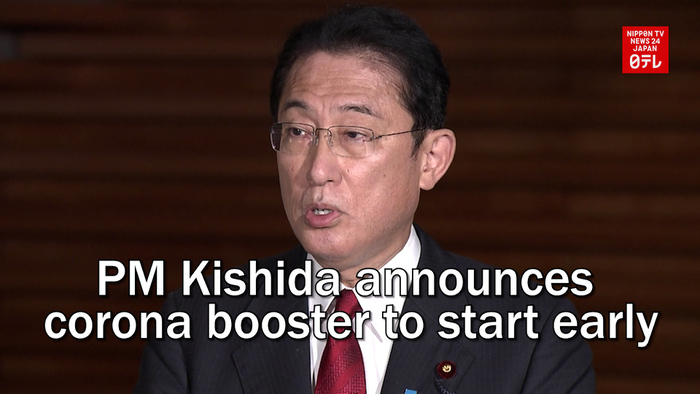 PM Kishida announces start of Japan coronavirus booster to move forward