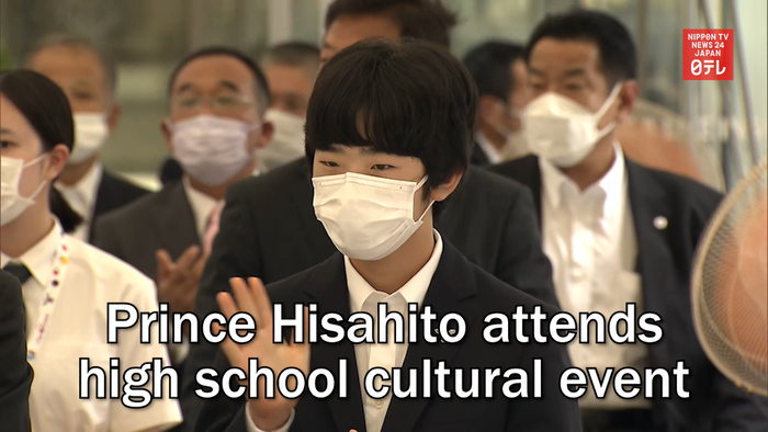 Prince Hisahito attends high school cultural event