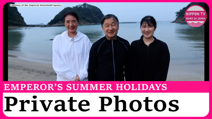 Japanese Emperor and family spend vacation at imperial villa, photos released
