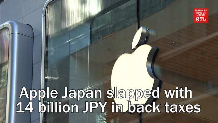 Apple Japan slapped with 14 billion JPY in back taxes
