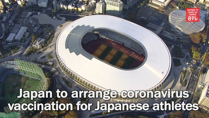 Japan to arrange coronavirus vaccination for Japanese athletes