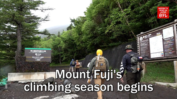 Mount Fuji's climbing season begins