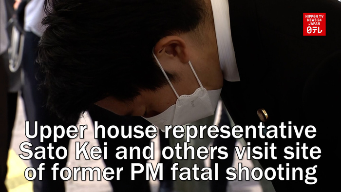 Upper house representative Sato Kei and others visit site of former PM fatal shooting