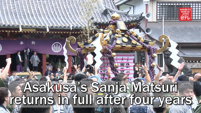 Asakusa Sanja Matsuri returns in full after four years