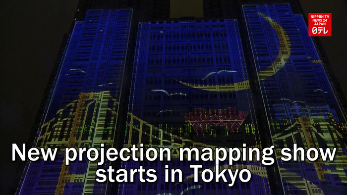 New projection mapping show starts in Tokyo
