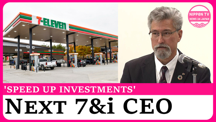 Incoming Seven & i president seeks to speed up investments