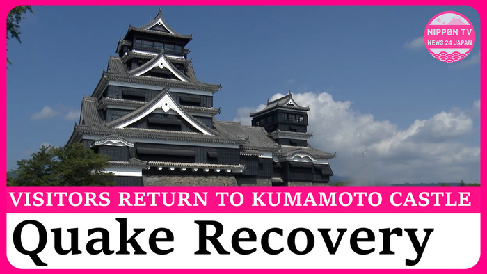 Kumamoto Castle reopens to visitors following quake damage
