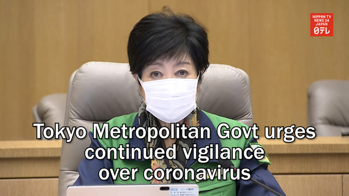 Tokyo Metropolitan Govt urges continued vigilance over coronavirus