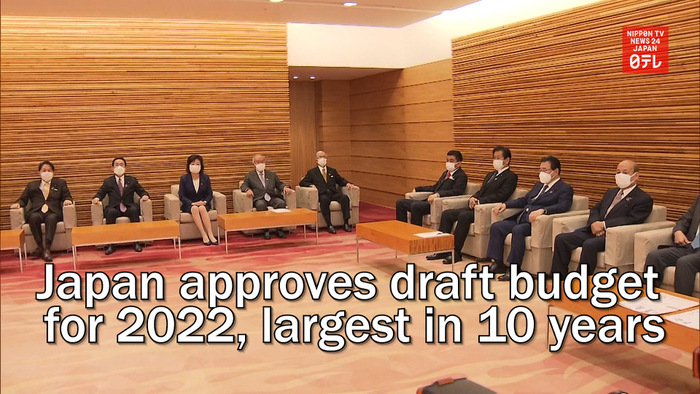 Japan gov't approves draft budget for fiscal 2022, the largest in the last 10 years