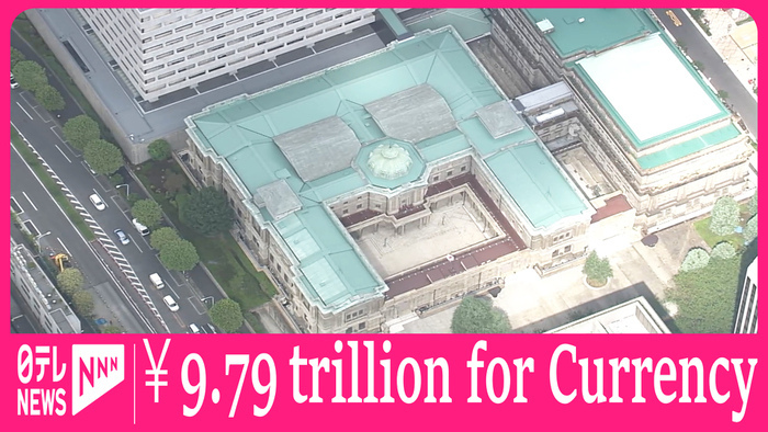 Japan spends about 9.79 trillion yen to support yen against US dollar