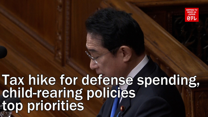 Tax hike for defense spending, child-rearing policies top priorities for Japan's ordinary session