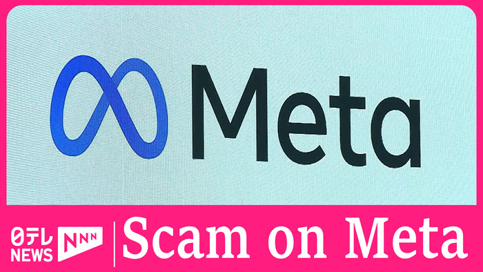 Meta reacts to scam ads on its platforms