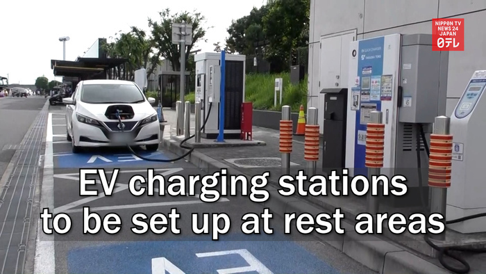 EV charging stations to be set up at rest areas