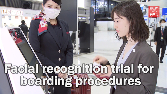 Narita Airport starts facial recognition trial for boarding procedures