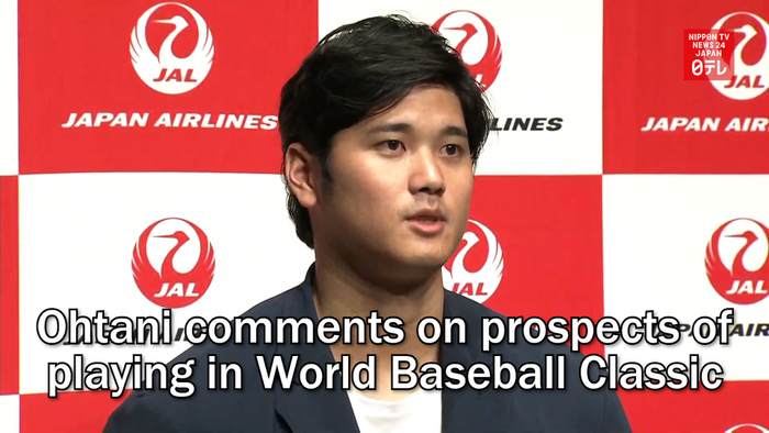 Ohtani comments on prospects of playing in World Baseball Classic
