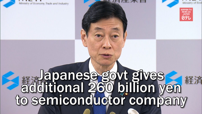 Japanese govt gives additional 260 billion yen to semiconductor company